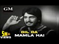 Dil Da Mamla Hai 1980 Gurdas Maan First Ever Performance On TV