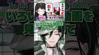 偉大な月ノ美兎大先輩の動画を今もなお思い出すジール【にじさんじEN翻訳切り抜き/ジールギンジョウカ】