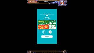 KoeTomo )にゃん◯ゅうの声真似でナンパしに行く！www