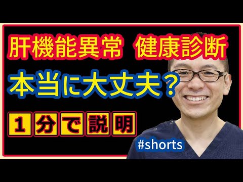 線から外れて行き過ぎた行為をしませんでしたか？肝臓の回復を助ける5つのヒント