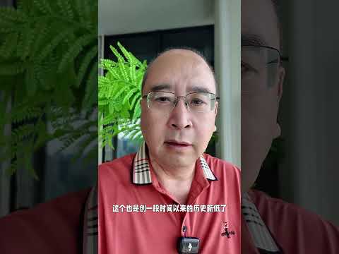 成都楼市未来趋势分析！！#抖音房产 #财经 #经济学