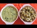 Farali Kadhi And Aloo Recipe For Upvas For Fasting By Geeta Cooking World