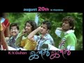 Inidhu Inidhu Trailer