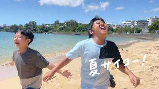 オロナミンC CM｜「超超超超いい感じ！ 夏」篇　30秒