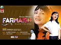 FARMAISH || Himachali Video Album || Voice. Deepa Dhiman || Music. Sandeep Thakur | Real Life...