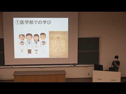 看護学科 【兵庫医科大学】学生主催トーク企画②（医学部 OPEN CAMPUS 2022）