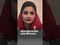 Indian Media On Sania Ashiq Viral Video