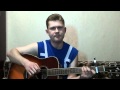 Просто подари (OST Любовь в Большом Городе) Cover 