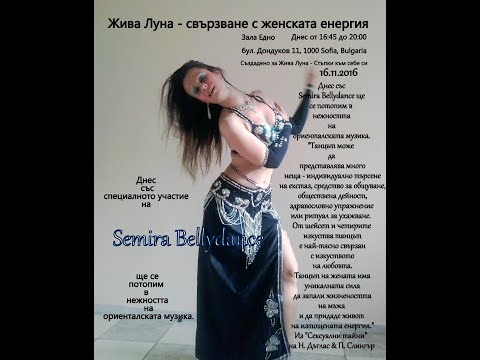 Bellydance 11 12 2016 jiva Luna Semira