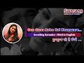 Gun Guna Rahe Hai Bhanware Karaoke With Female Voice Tanuja Utpal