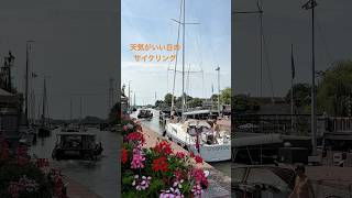 暖かい週末のサイクリングデート#アムステルダム #オランダ #オランダ生活 #ヨーロッパ生活 #マウデン