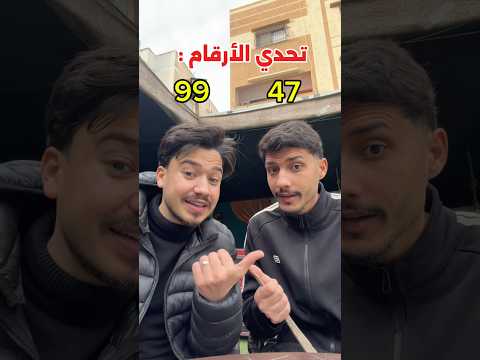 تحدي الأقلام مع ميدو 😂🔥
