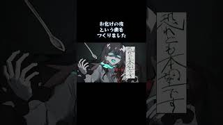 #オリジナル曲 #歌愛ユキ #tonbi