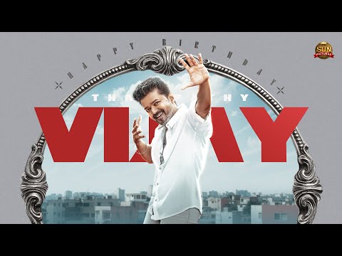 Happy Birthday Thalapathy Vijay  | Sun Pictures