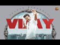 Happy Birthday Thalapathy Vijay Sun Pictures