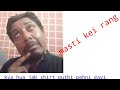 Nupish Ki Nautanki
