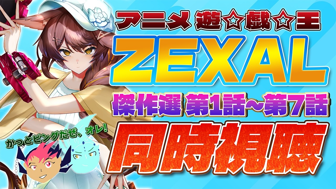 YouTubeサムネイル