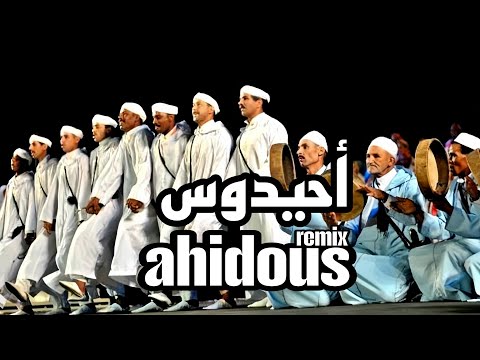 [Arabic music] ATLAS VIBES ( ahidous remix )- Slowed + reverbed احيدوس