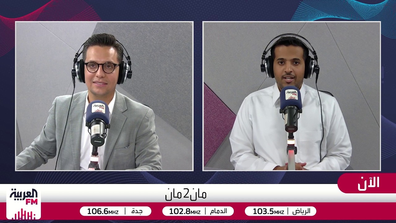 مان 2 مان | مفاجآت كأس الملك .. وانتقال ملكية الأندية إلى صندوق الاستثمارات