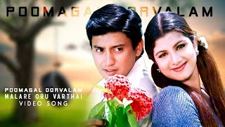Malare Oru Varthai HD Video Song  Poomagal Oorvala