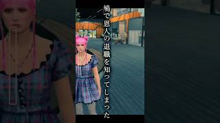 【⇧本編⇧】カワクラぺいんとなるせのRPを超えた1日　#gta #madtown #ぺいんと #nqrse #kawaiiclub #切り抜き