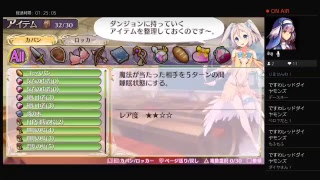 オメガラビリンスZ実況プレイpart2