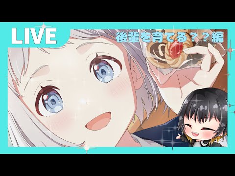 【学園アイドルマスター 】後輩って聞いたんですけどいたっけ...?【個人VTuber/猪井あくり】