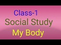 My Body | Social studies | Class 1 | Kids Learning |