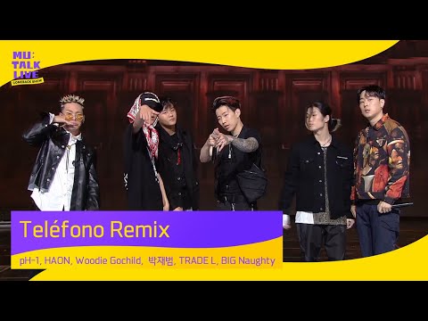 pH-1, 김하온, Woodie Gochild, 박재범, TRADE L, BIG Naughty_Teléfono Remix | 컴백쇼 뮤톡라이브 | 하이어뮤직(H1GHR MUSIC)