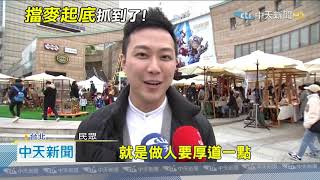 [問卦] 淘寶貨貼牌，價格翻倍當台貨賣算什麼人？