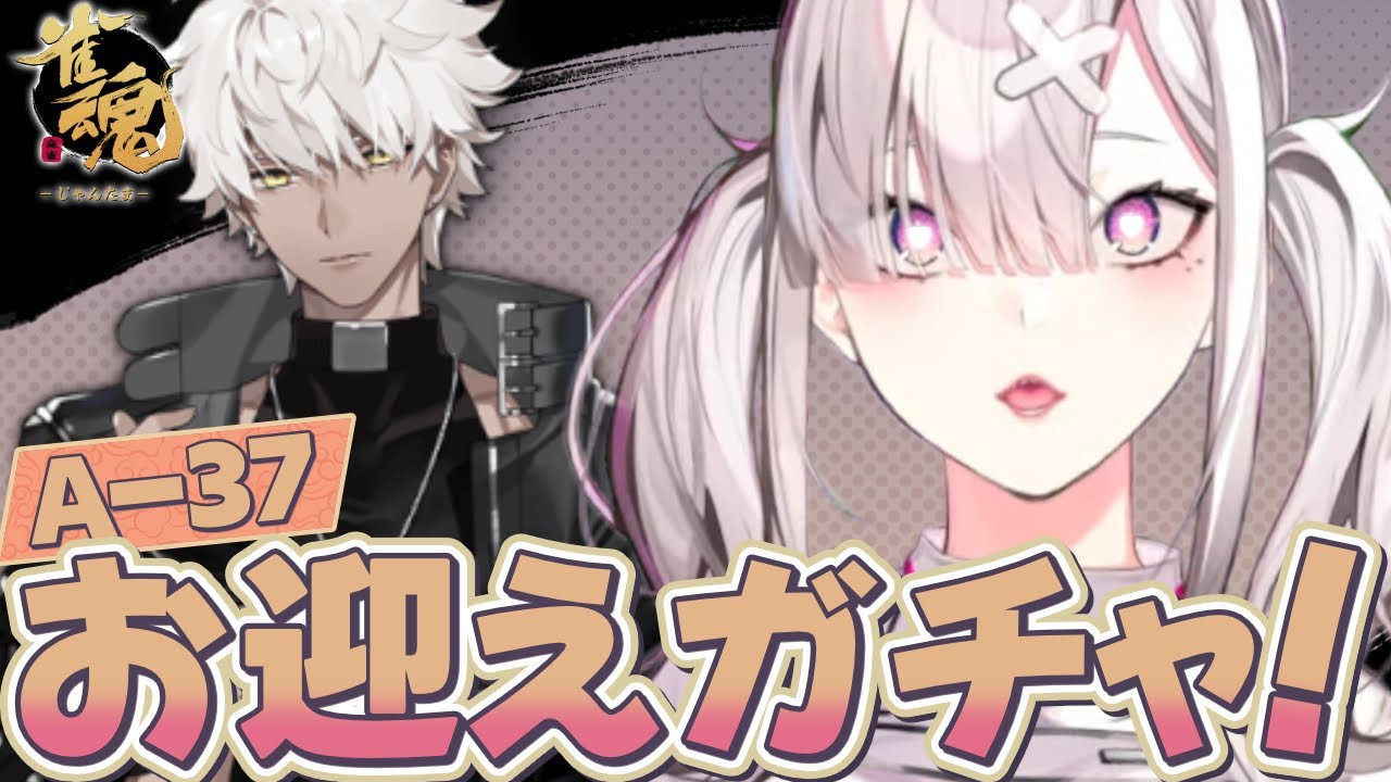 【雀魂】ガチャには手を出さないと誓ったな？あれは嘘だ【健屋花那/にじさんじ】