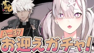 【雀魂】ガチャには手を出さないと誓ったな？あれは嘘だ【健屋花那/にじさんじ】