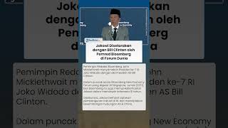 Jokowi Disetarakan dengan Bill Clinton oleh Pemred Bloomberg di Forum Dunia