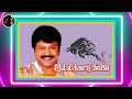 Nadaiya Idhu நடையா இது நடையா இவ நடையப் பாத்தா 