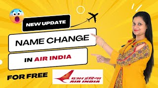 How To Change Name In Air India Flight Ticket | Name Change Update In Air India By SETURTRIP