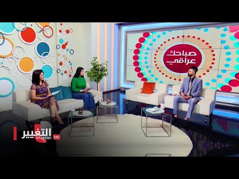شاهد بالفيديو.. حقوق المرأة في حضارة وادي الرافدين | صباحك عراقي