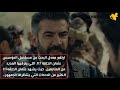 طرح مسلسل مؤسس"عثمان"الحلقة 117 بث مباشر مترجمة للعربية????????..