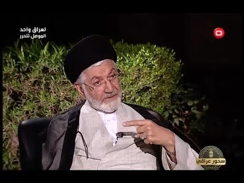 السيد محمد حسن الكشميري - سحور عراقي - الحلقة ١١