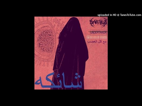 MICHAEL SATIVA - WE ARE VEXED (Prod. Undertaker)