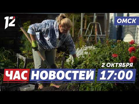 Дачникам до морозов / Мошенники обокрали пенсионеров / Гаражи перекрывают проезд . Новости Омска