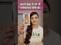 आपके जीवन में क्या होने वाला है Shivshakti Viralvi
