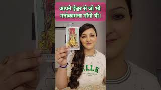 Download lagu 🧿 आपके जीवन में क्या होने वाला है? #shivshakti #viralvideo #divine #444 #143 #truelove #2222 mp3 Download lagu 🧿 आपके जीवन में क्या होने वाला है? #shivshakti #viralvideo #divine #444 #143 #truelove #2222 mp3