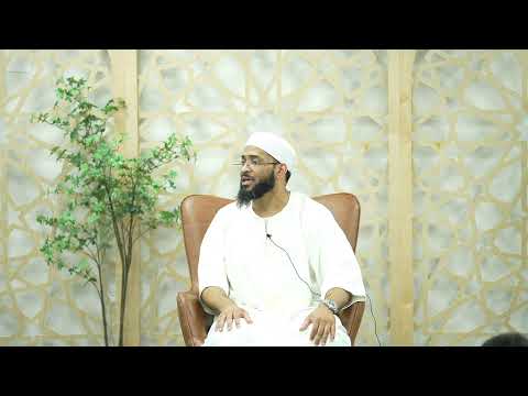 The Refuge: Reflections on Surah Kahf | Shaykh Mikaeel Smith | Class 5