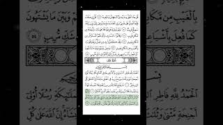 Download lagu Surah Al-Fatir | سورة فاطر | Beautiful Quran Recitation mp3