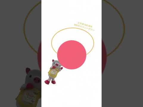 パリ文学部 - 定義