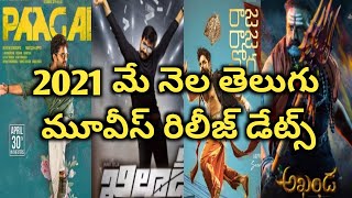 2021 May telugu movies release dates - 2021 Telugu movies