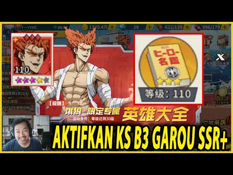🔥🔥AKTIFKAN ULTRA ULTIMATE GAROU SSR+ [1200% & TRIGGER BREAK-THROUGH] - ONE PUNCH MAN:The Strongest