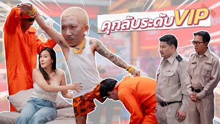 Download lagu Come on then! | Opening the secret VIP room in prison, fit for a VIP like Jazz, where he lives in... mp3 Download lagu Come on then! | Opening the secret VIP room in prison, fit for a VIP like Jazz, where he lives in... mp3