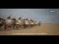 Kalinga Vijay Ashoka Mighty Army Scene Clip 3D Animated Short Film 2017