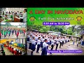 A Day In Navodaya Ll Full Day Schedule 5 30 AM To 10 30 PM Ll Jawahar Navodaya Vidyalaya Tinsukia